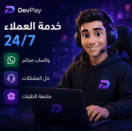 دعم فني سريع